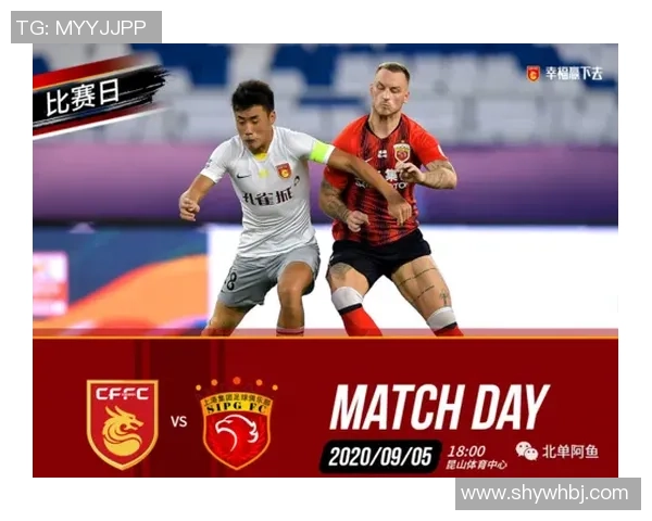 河北华夏与上海上港激战正酣谁能在中超赛场笑到最后