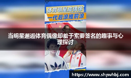 米兰体育网址
