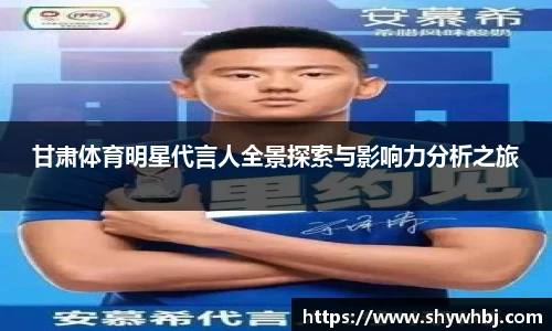 米兰体育官网