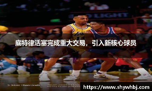 米兰体育app