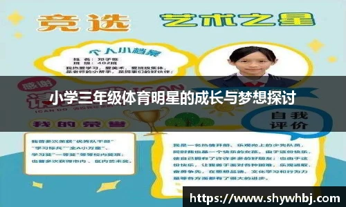 米兰体育app