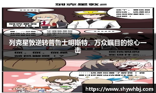 米兰体育