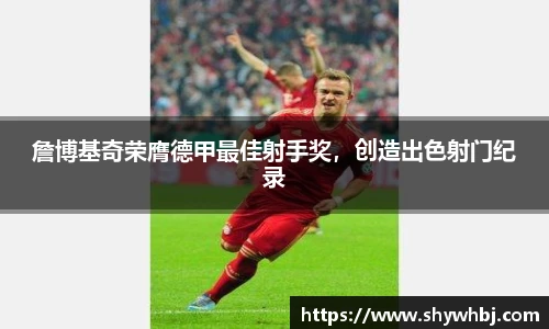 米兰体育app