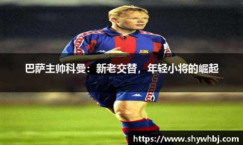 米兰体育app
