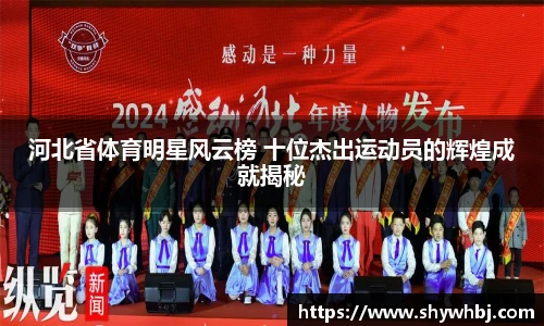 米兰体育官网