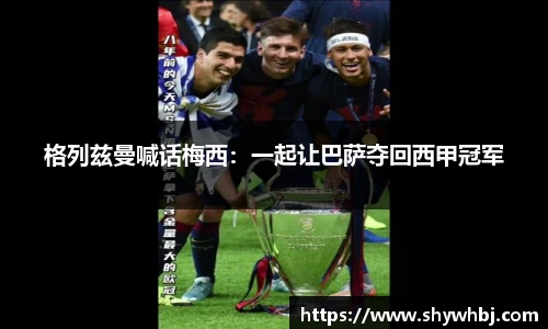 米兰体育app