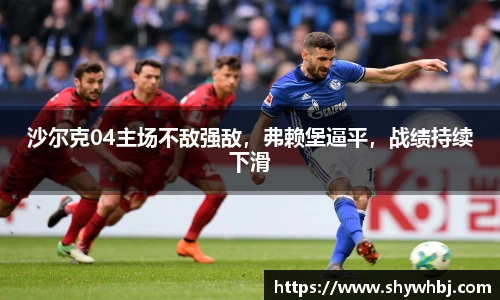 米兰体育app