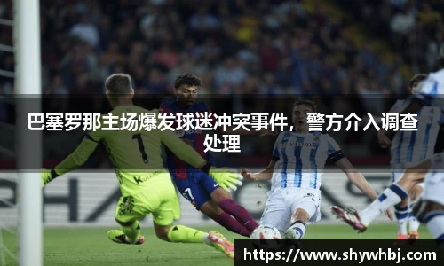 米兰体育