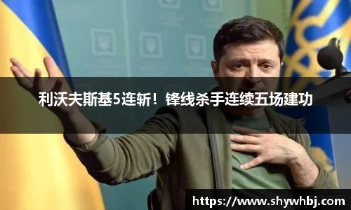 米兰体育app
