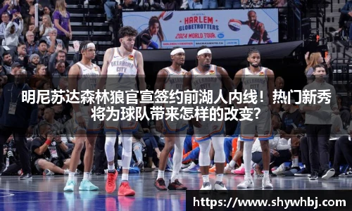 米兰体育网址