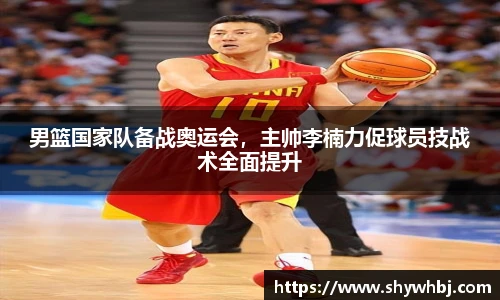 米兰体育官网