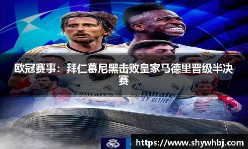 米兰体育官网