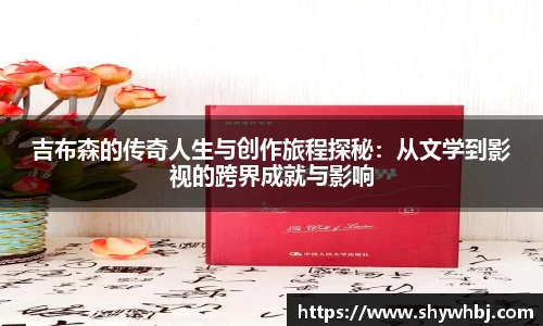 米兰体育网址