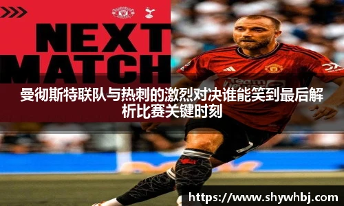 米兰体育